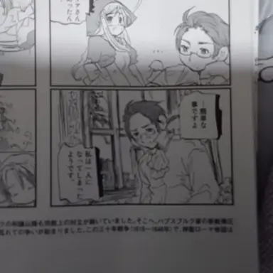 Profile image of オーストリア