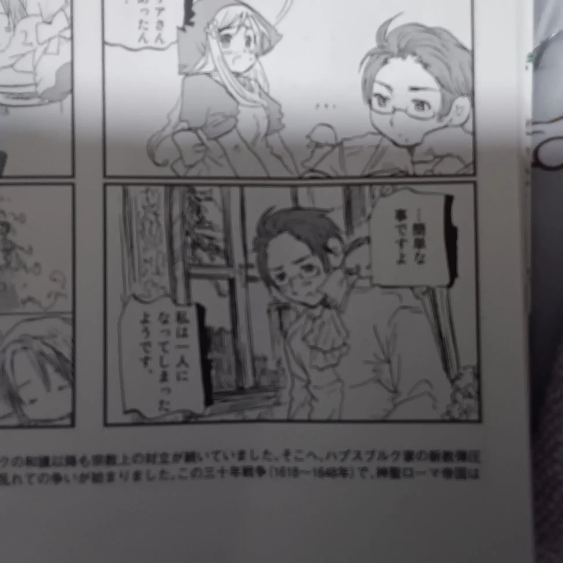Yahasute8831의 私は一人になってしまったようです。