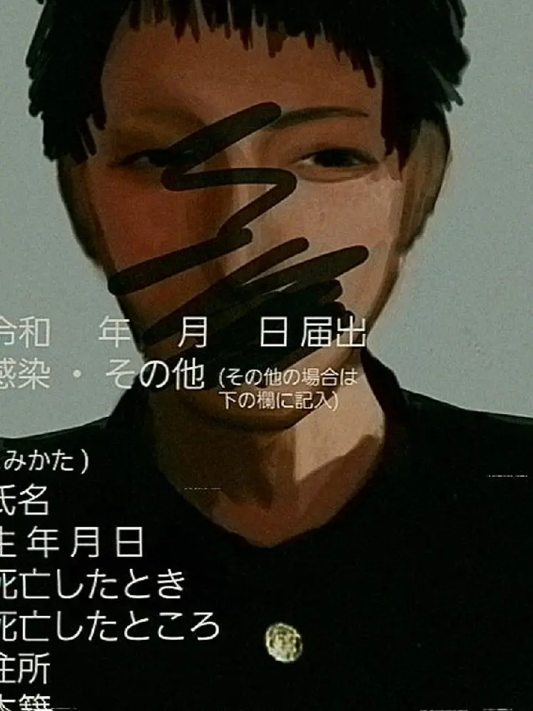 DESTOROY의 ﾃﾞｽ散歩
