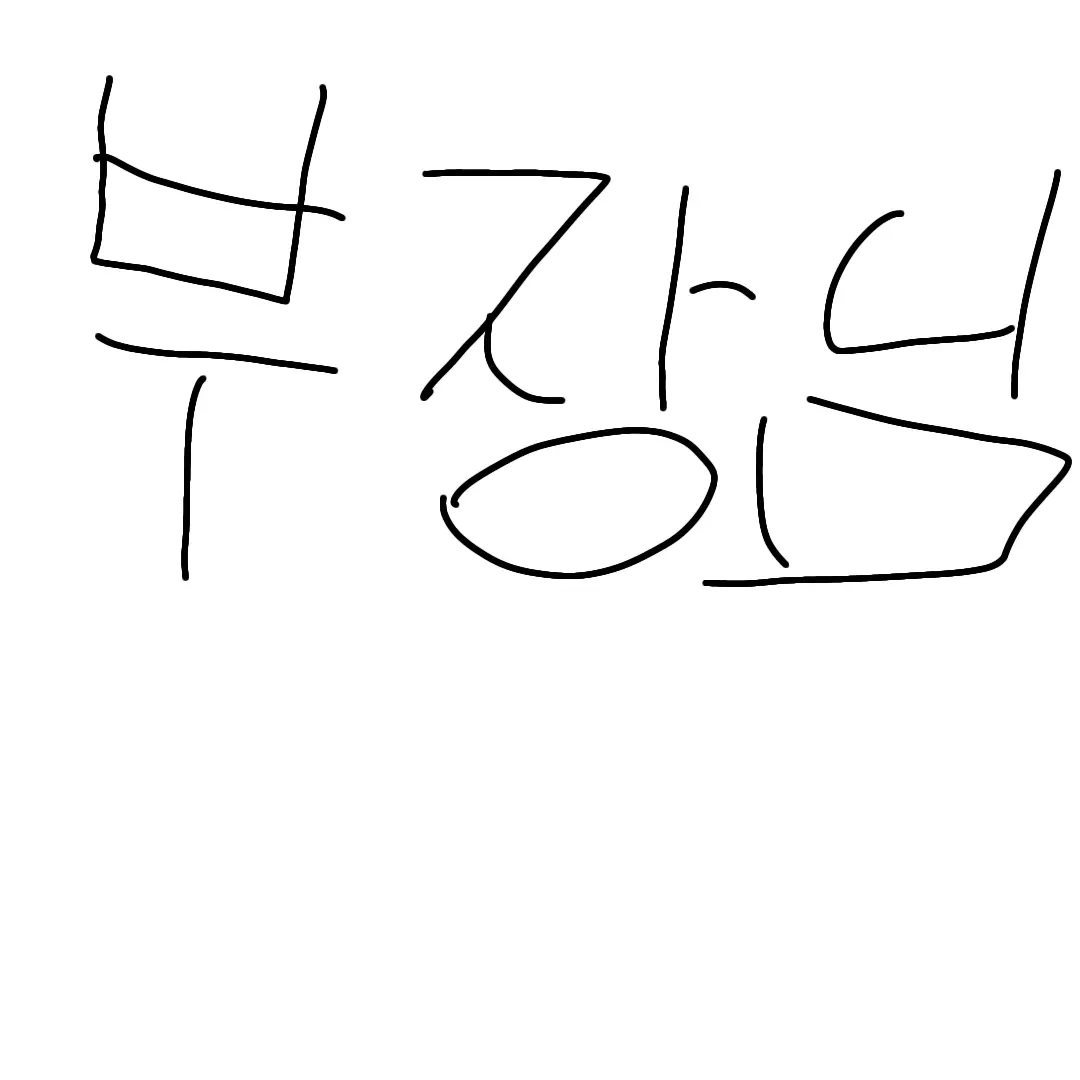 happy397200의 만약 내가 숏박스 회사 신입이라면?