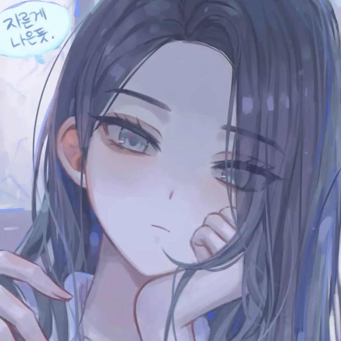 서린아