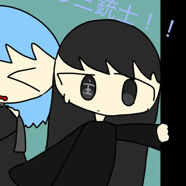 Profile image of 黒主