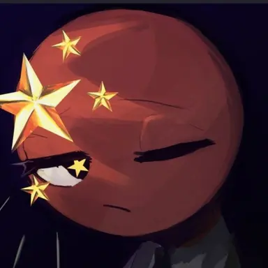 Profile image of 중국