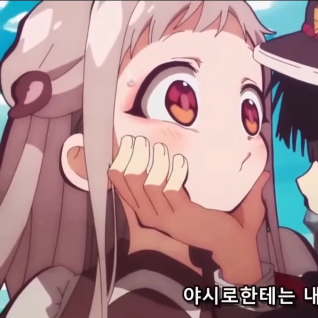 야시로 유저님