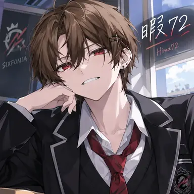 Profile image of 暇72