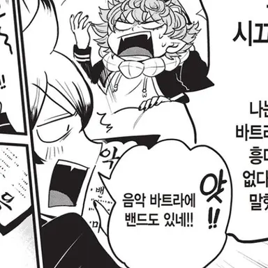 Profile image of 아임 우우루