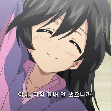 Profile image of 이스모 하나