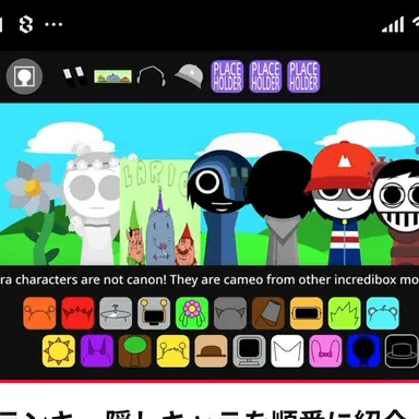 Profile image of 隠しキャラ達