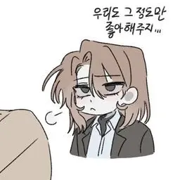 Profile image of 잠뜰