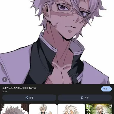 Profile image of 시나즈가와 사네미