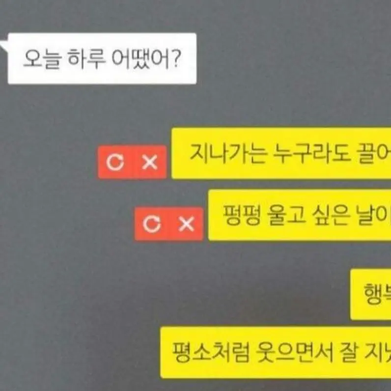 MuteOkapi9837의 보고싶어.