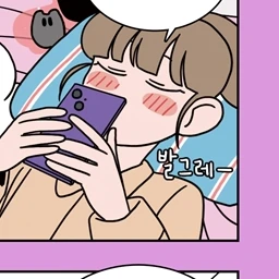 서연