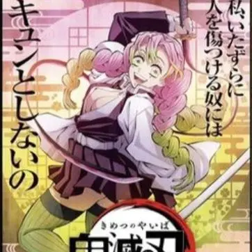 Profile image of 칸로지 미츠리