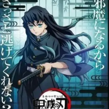 Profile image of 토키토 무이치로