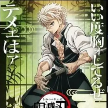 Profile image of 시나즈가와 사네미