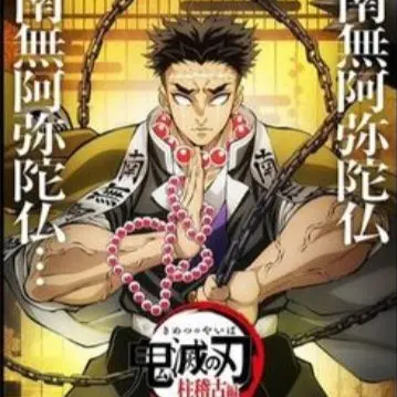 Profile image of 히메지마 교메이