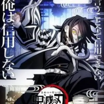 Profile image of 이구로 오바나이