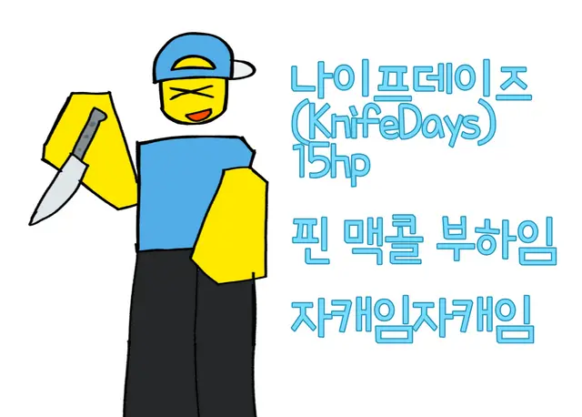 Profile image of 나이프데이즈
