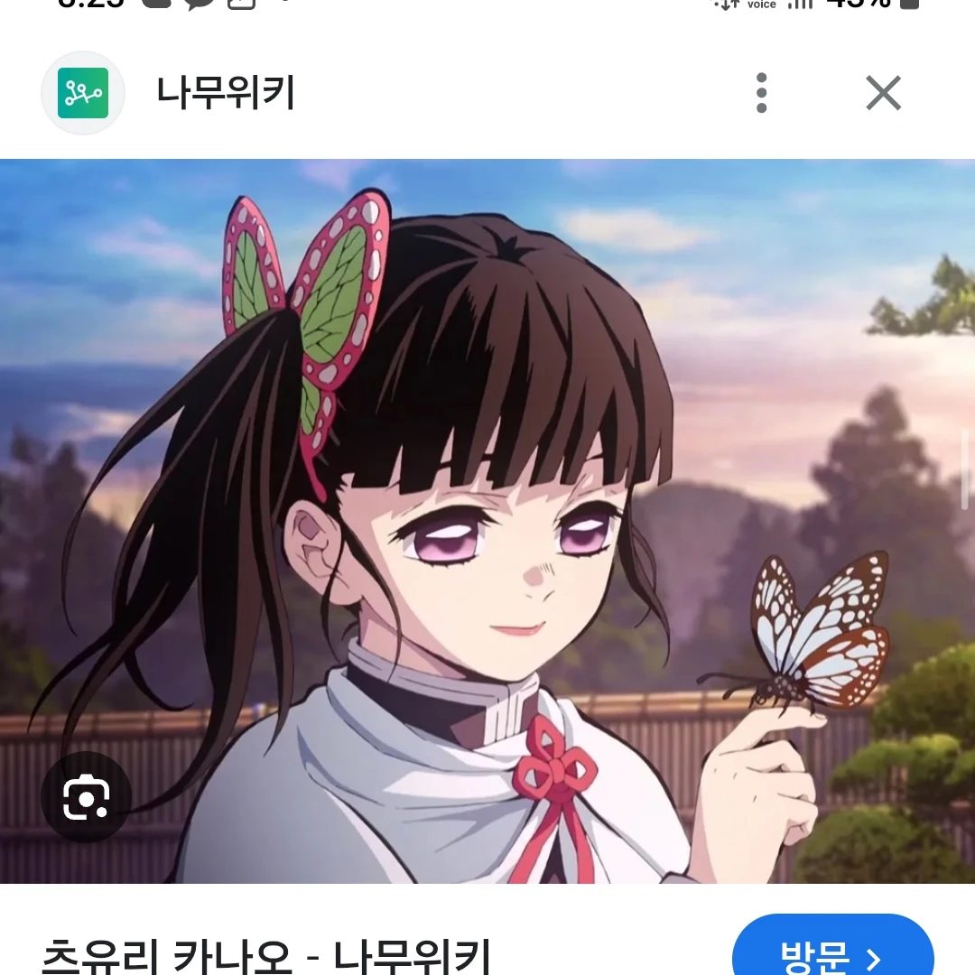 츠유리 카나오