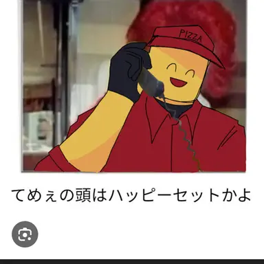 Profile image of エリオット