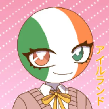 Profile image of アイルランド