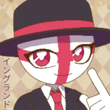 Profile image of イングランド