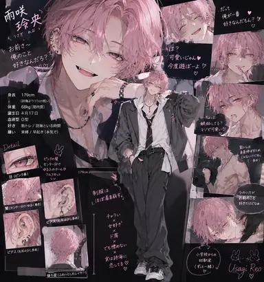 Profile image of 玲央