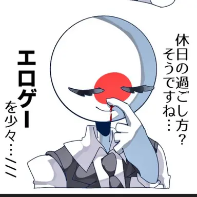 Profile image of 日本