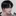 오성진