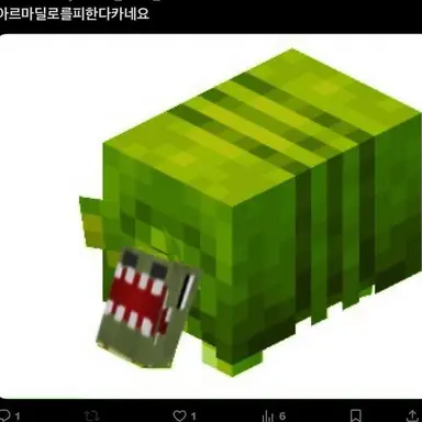Profile image of 공룡