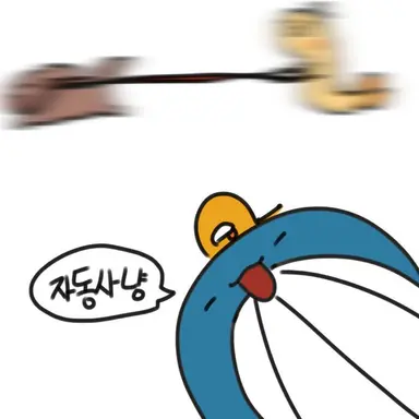 Profile image of 잠뜰