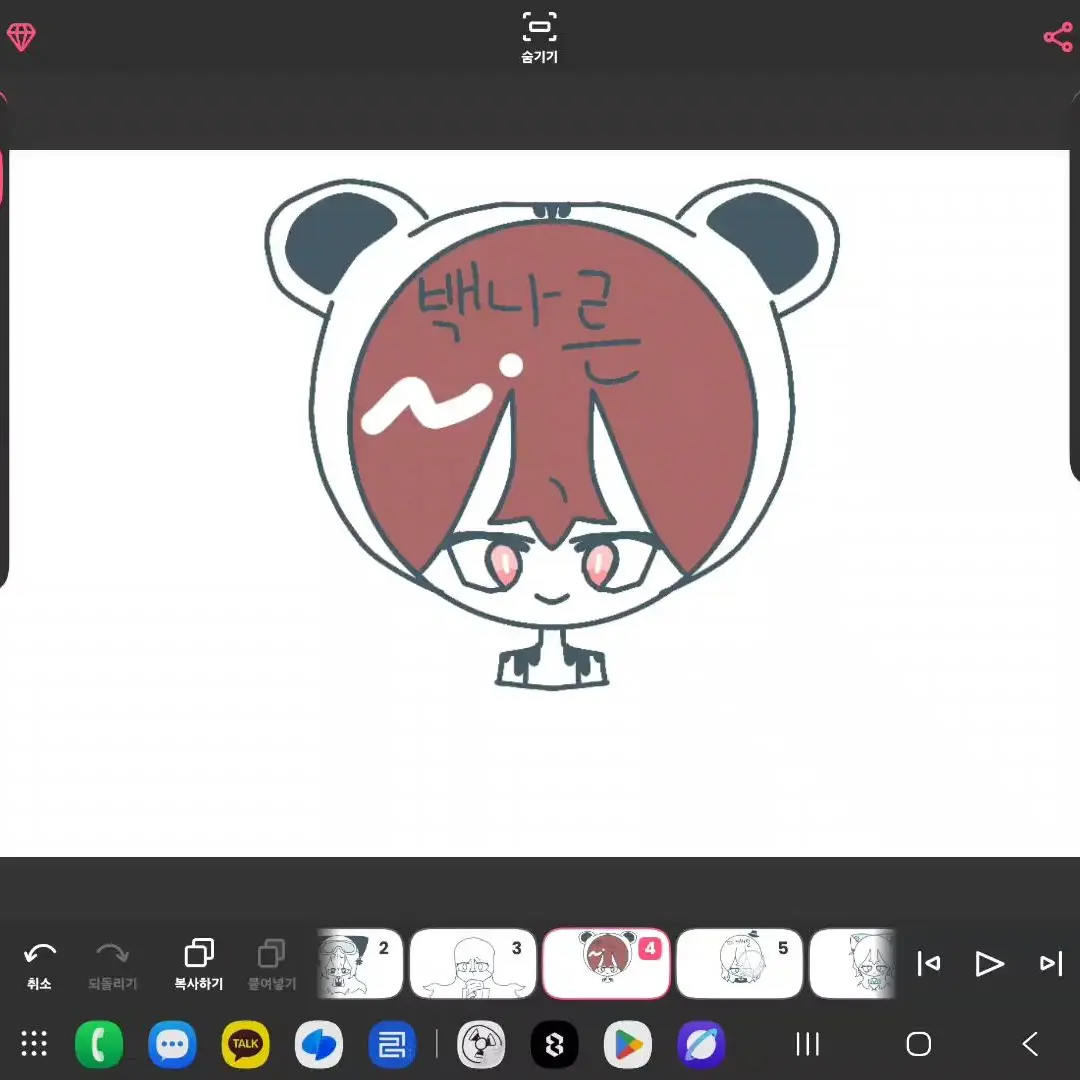 WindyIndri4796의 나른한 패밀리 기숙사