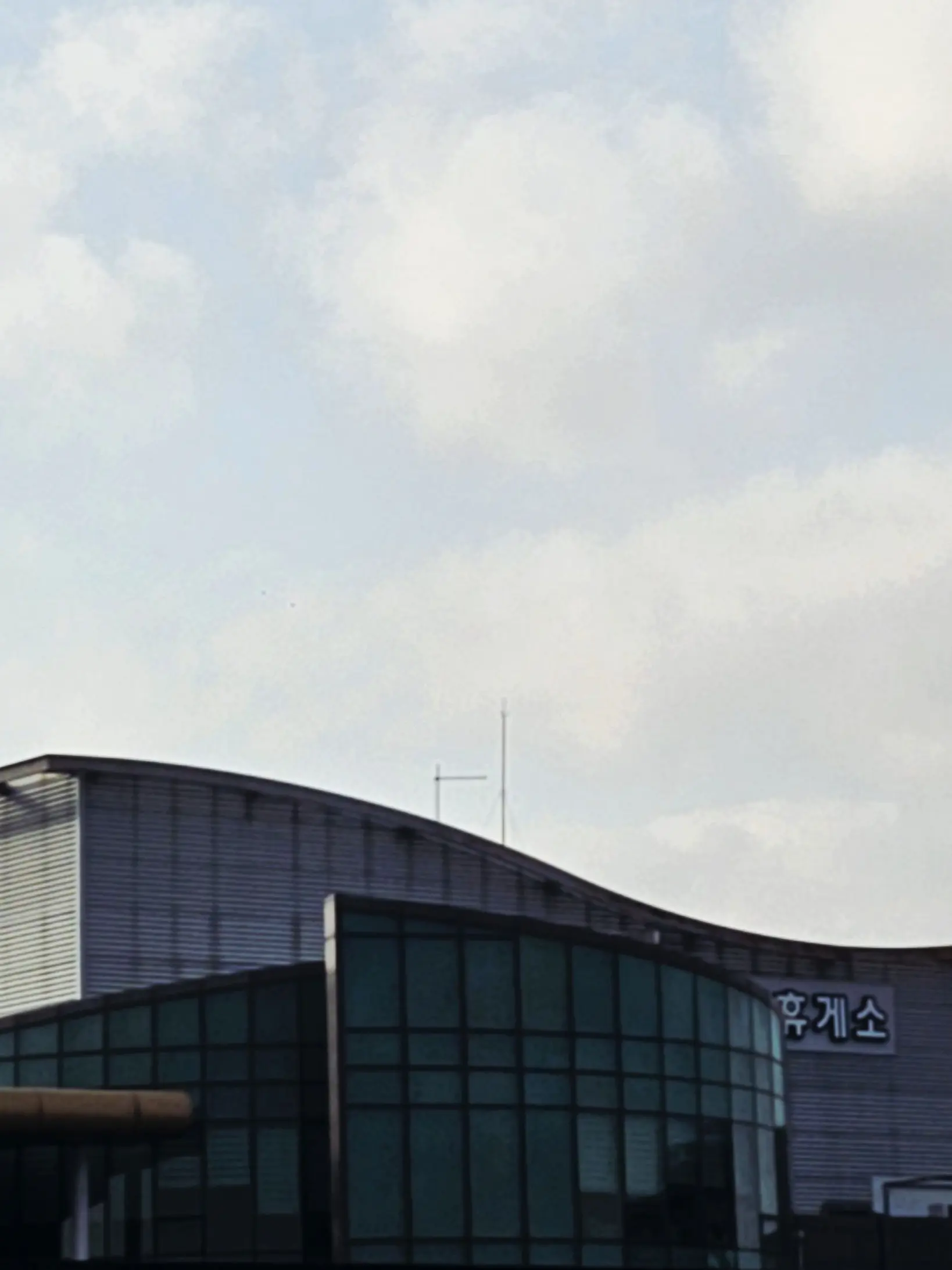 realNONAME의 어느날의 수학여행 {REMAKE}