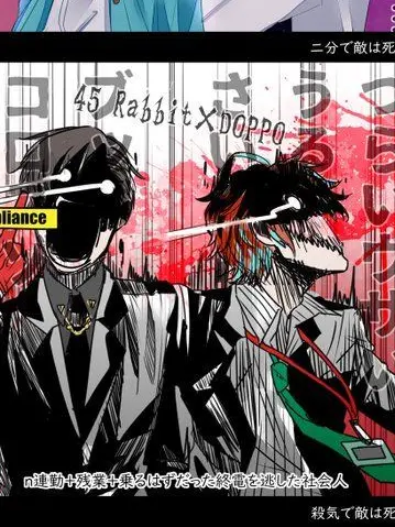 enatsu-budou의 ヤケ酒しようぜ☆