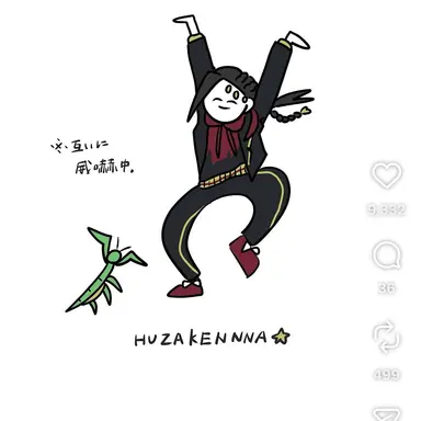 Profile image of ジャミル