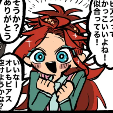 Profile image of リエーレ王子