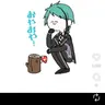 Profile image of ジェイド