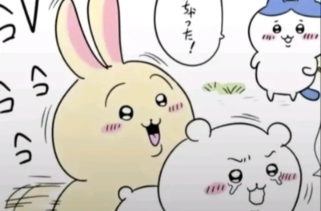 Profile image of Usagi