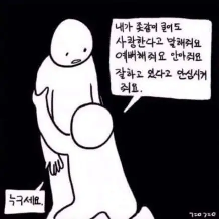 summim의 ㅇㅈㅎ