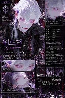 Profile image of 위드먼