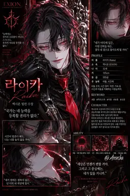 Profile image of 라이카