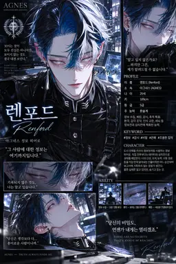 Profile image of 렌포드