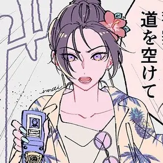 Profile image of 上原由衣