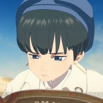 メリル