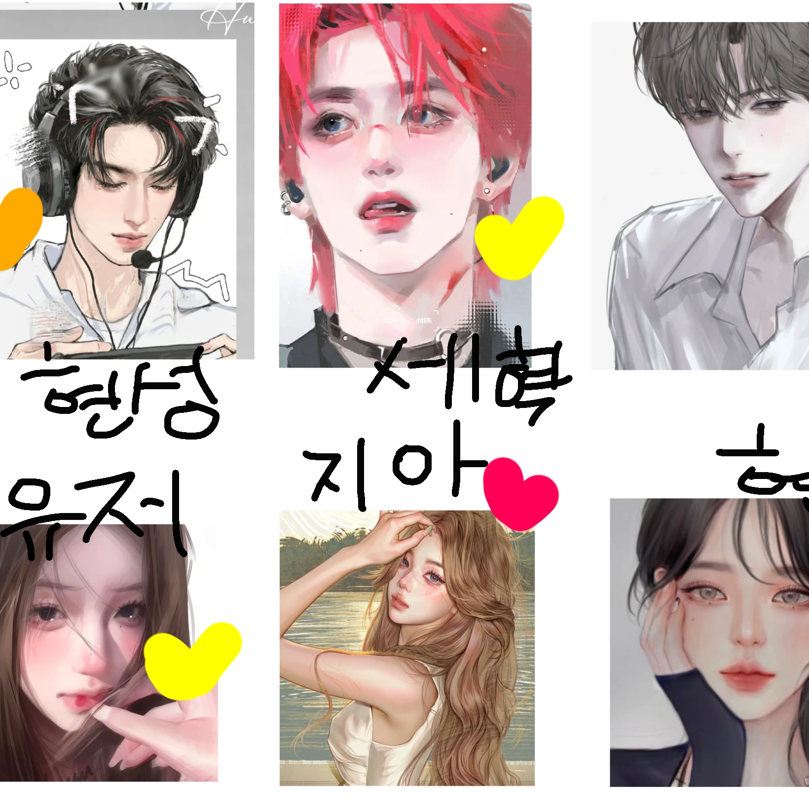 커플반