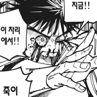 Profile image of 젠인 란타