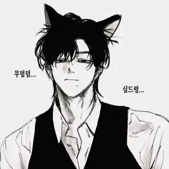 베인 대표 이미지
