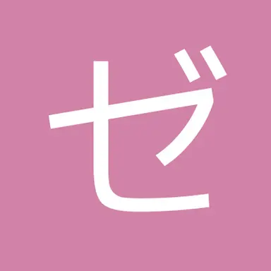 Profile image of ゼノ