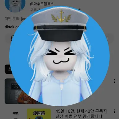 Profile image of 마추님