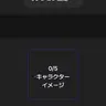 Profile image of 真眠